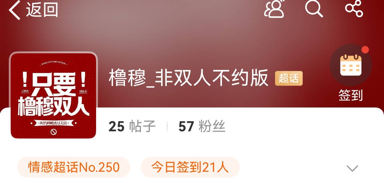 我笑的肚子疼