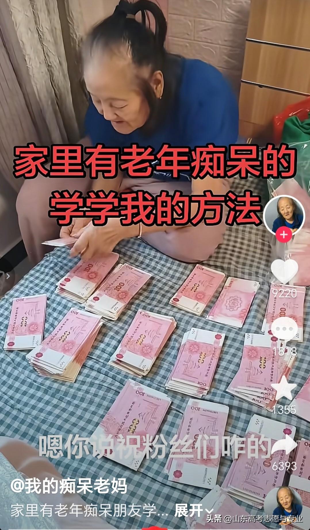 家里有老人脑萎缩的快来看看，果然是高手在民间。
这位朋友给老年痴呆的妈妈，买了一