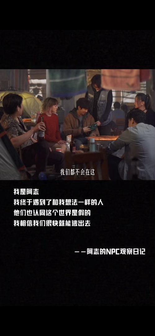 看完王源文淇新片跟自己和解每个人都有属于自己的两朵云 阿志的世界是灰的，小一的出