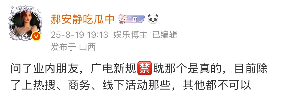 6.0真的危险了[淡淡的][淡淡的] 重新回答，在范围内~ ​​​
