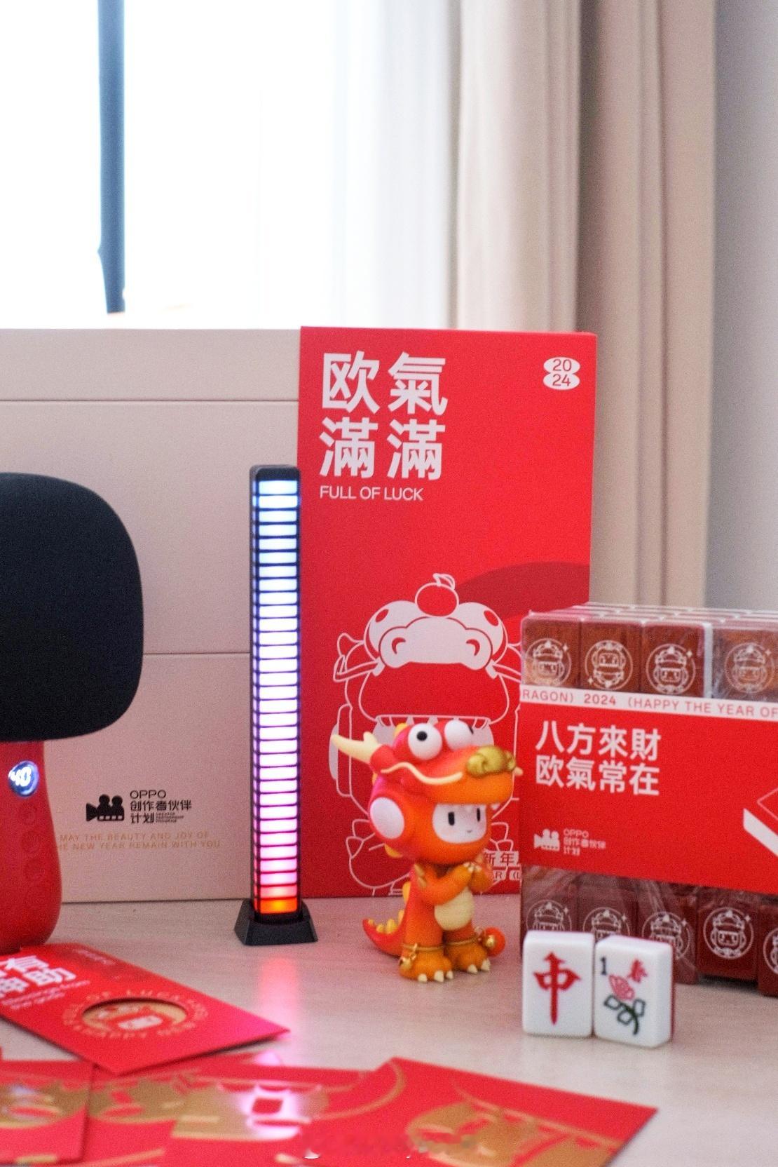 【新春感恩，龙年礼赞】正值岁末迎新，瑞雪纷飞的时刻，我满怀欣喜地收到了来自大家的