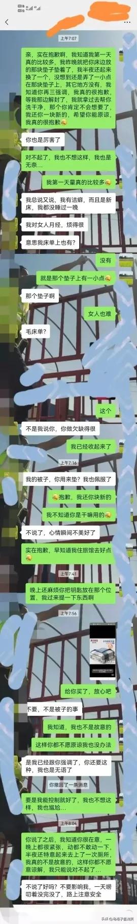 看了《消失的她》，突然明白，女生不能恋爱脑，这种爱太卑微了……