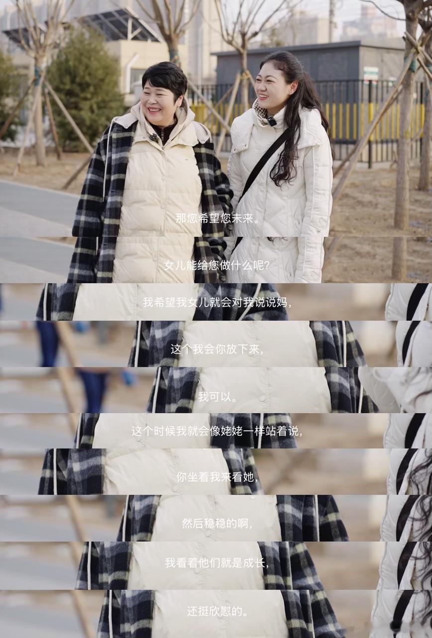 房主任说最好的礼物是付出被看见别再纠结新年送什么礼了！房主任的“一日委托”已经给