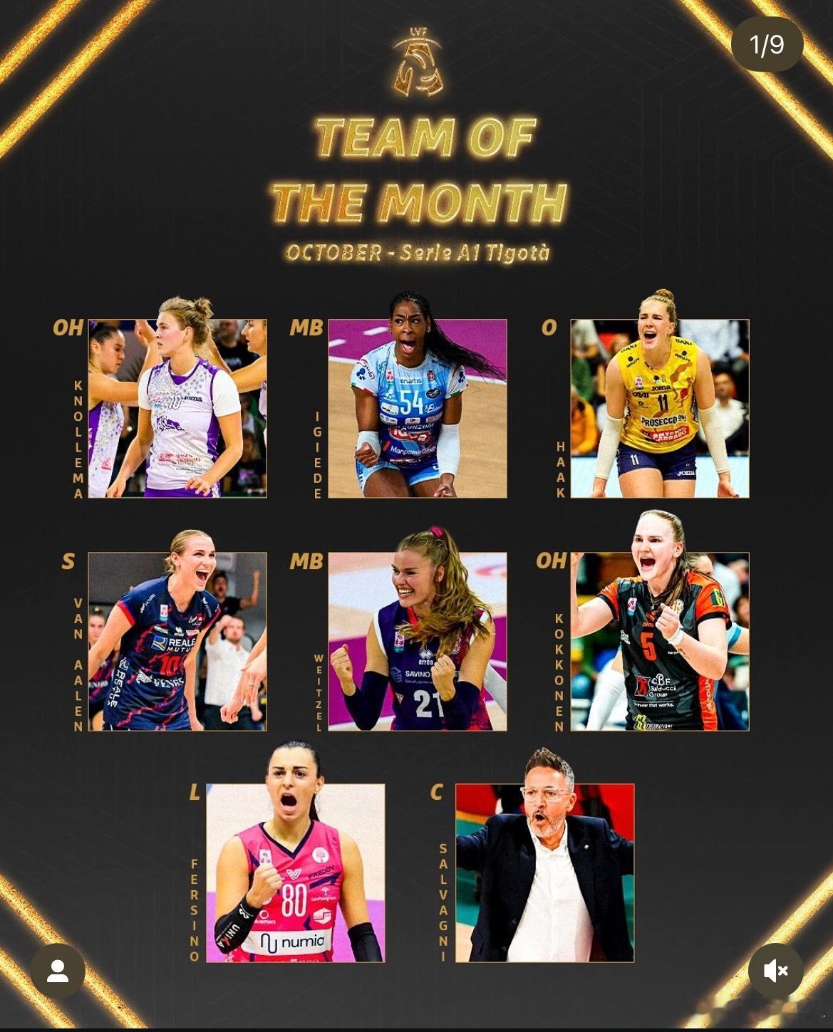 【意甲女排联赛十月梦之队阵容】主教练：萨瓦乔尼（库内奥）MVP哈克主攻：科诺尔莱