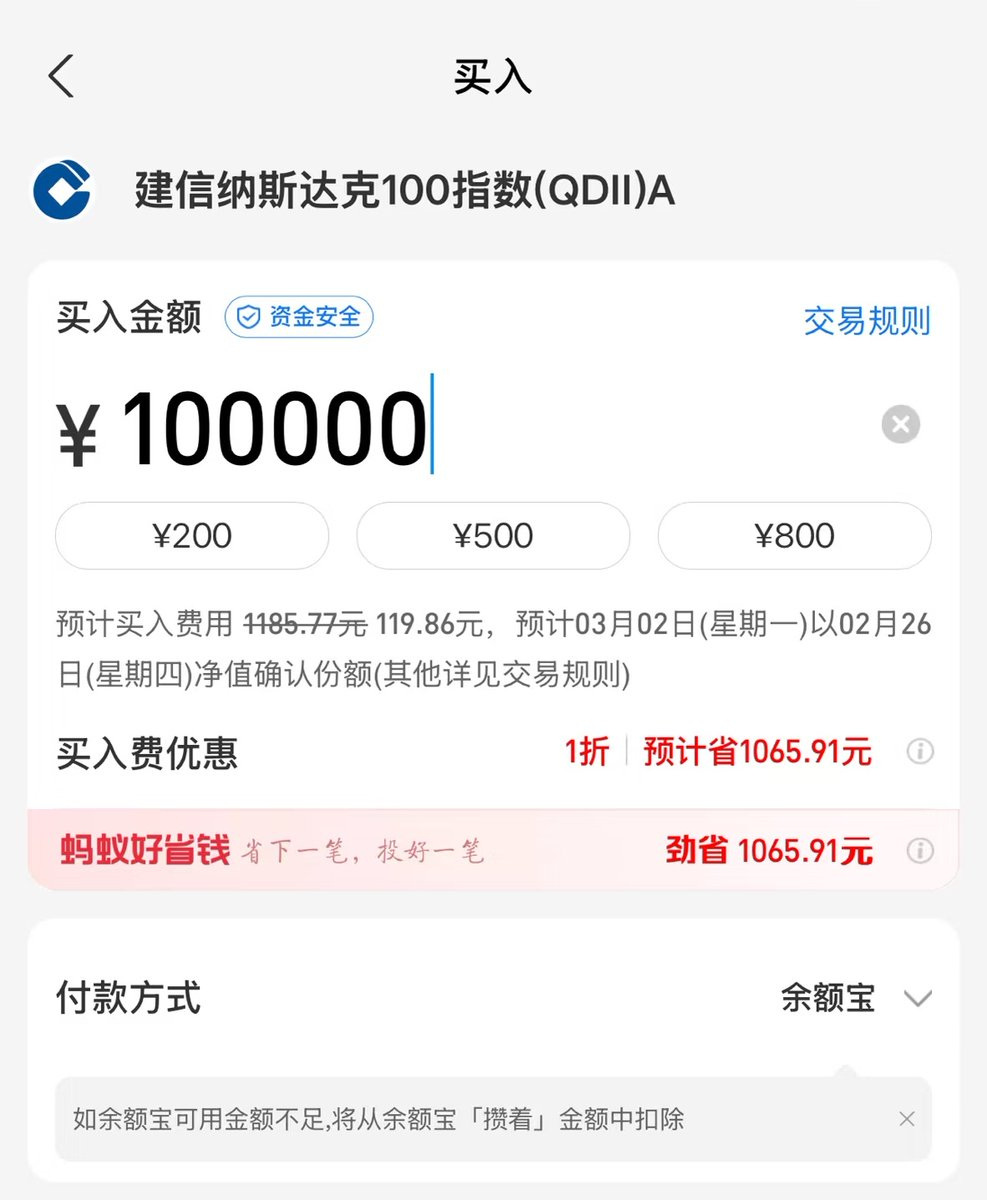 竟然放开了！纳斯达克的份额？ 