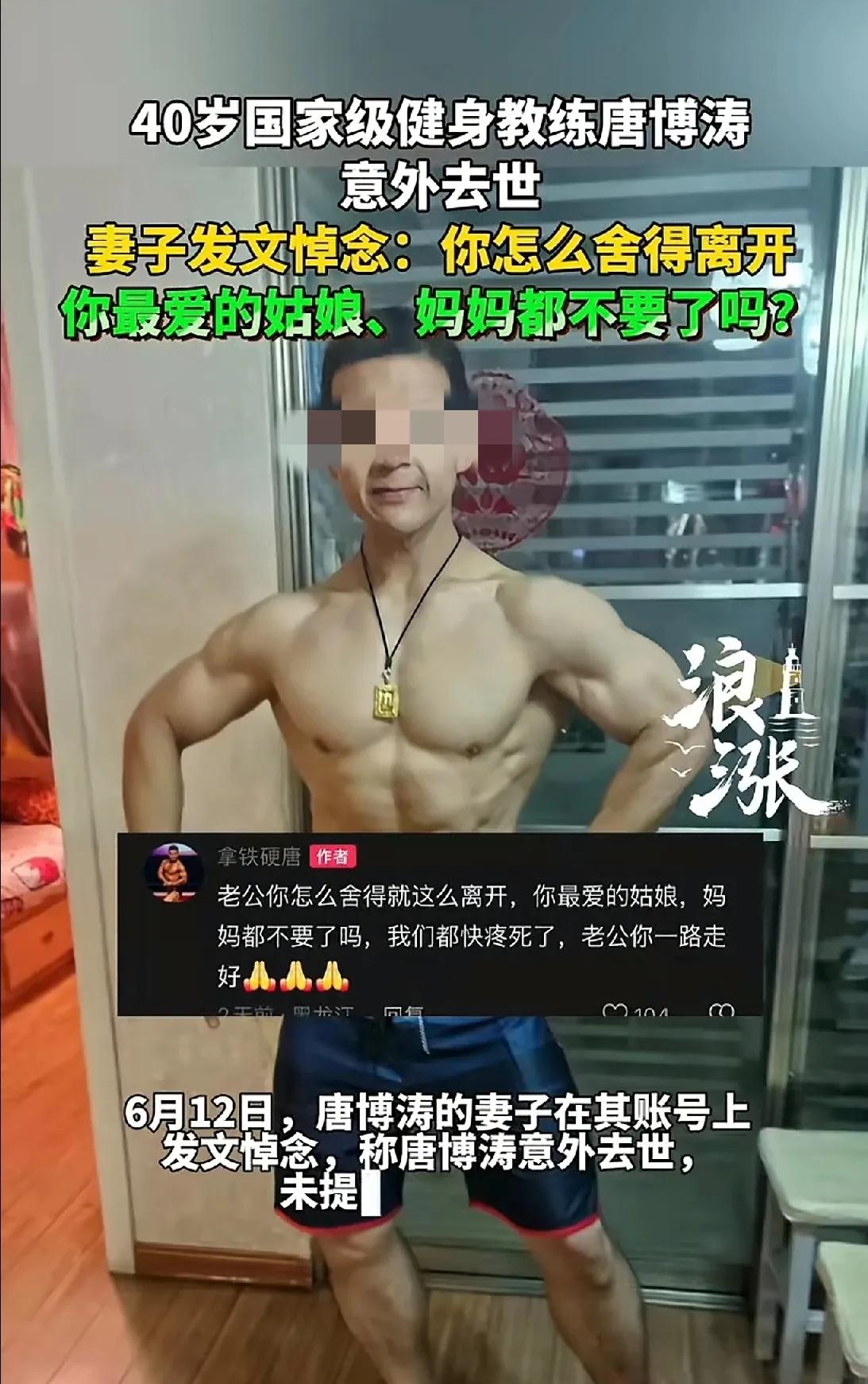 这就是一个人的命运呀。