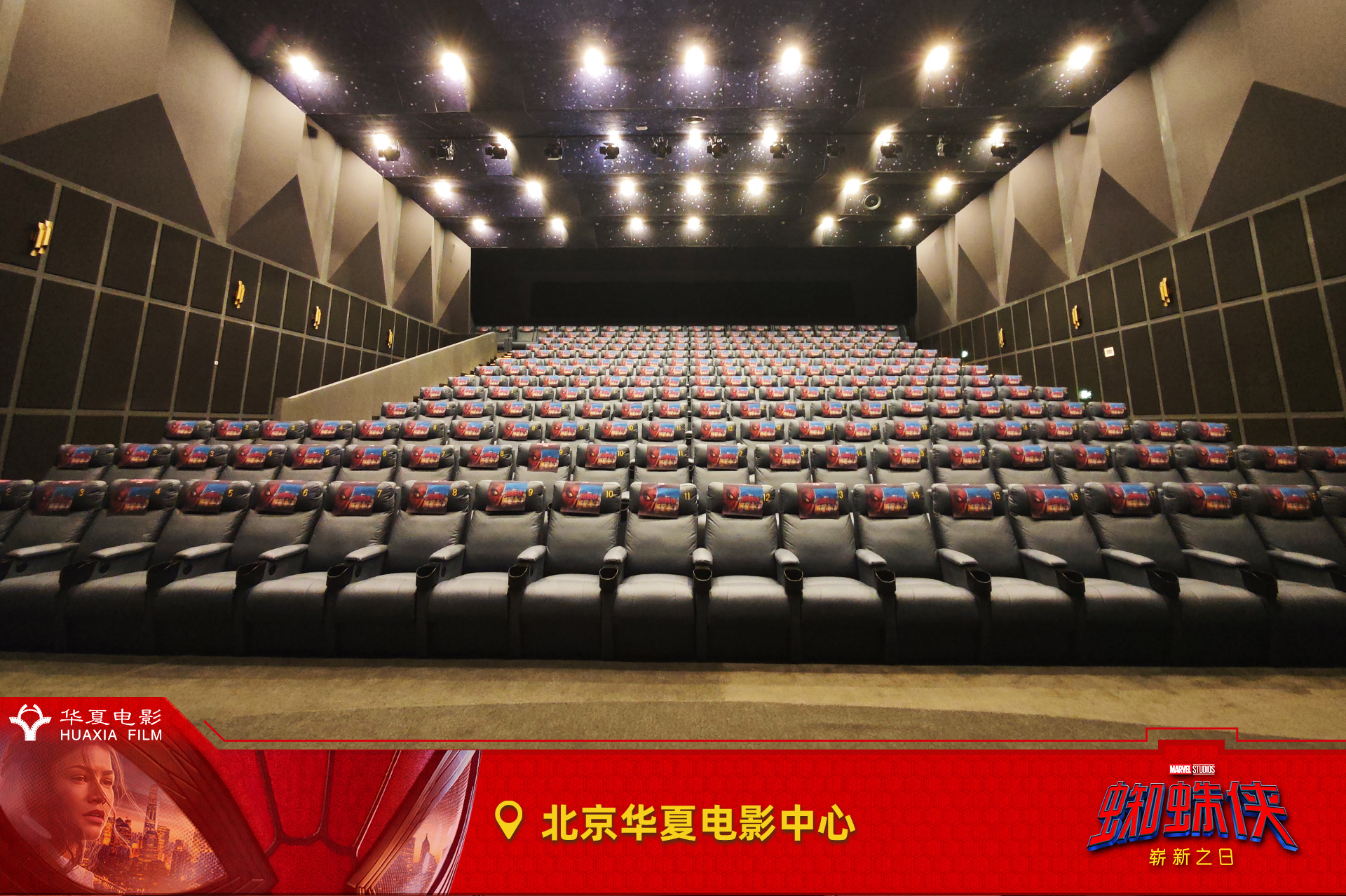 蜘蛛侠主题影厅来打卡蜘蛛侠：崭新之日   咱就说这个蜘蛛侠你是懂准备惊喜的啊，这