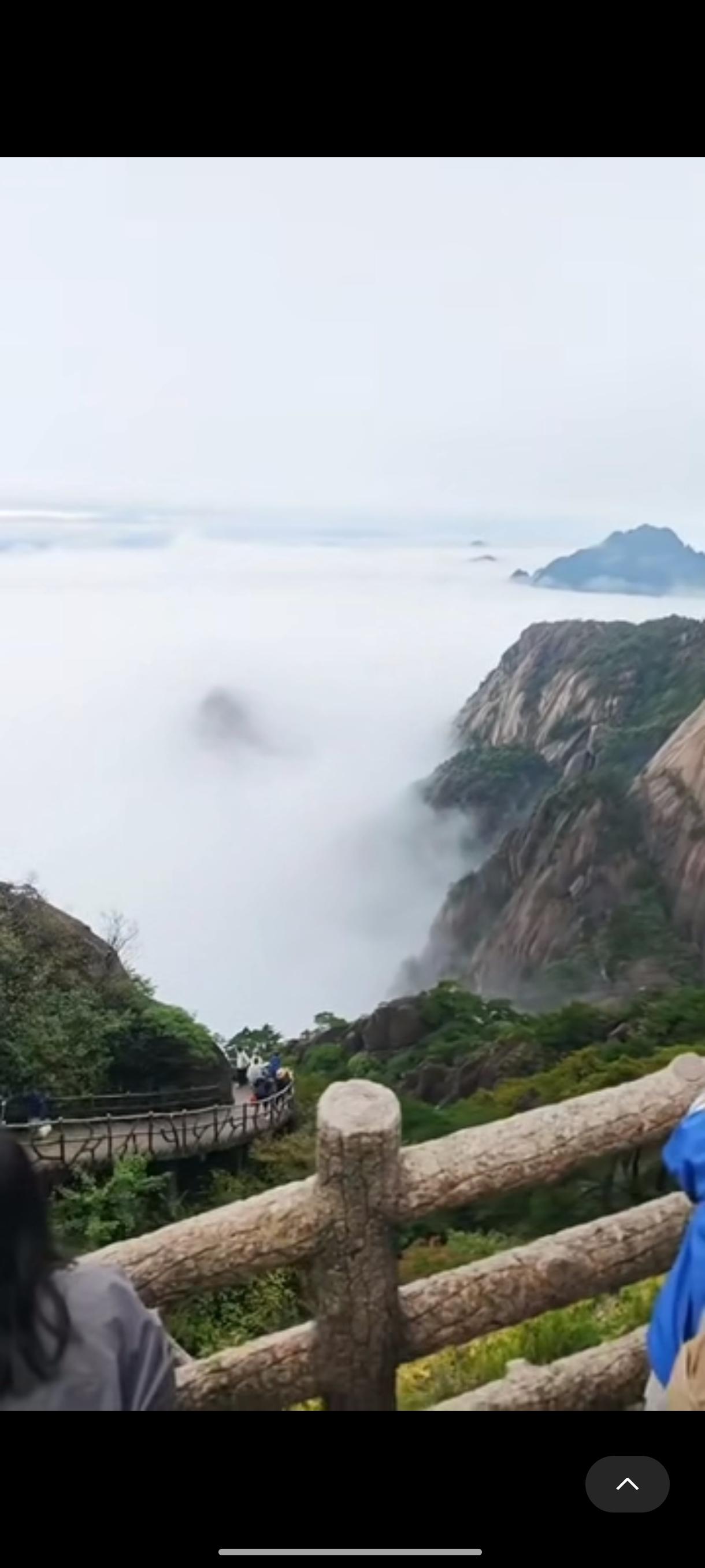 山顶拍照1分钟