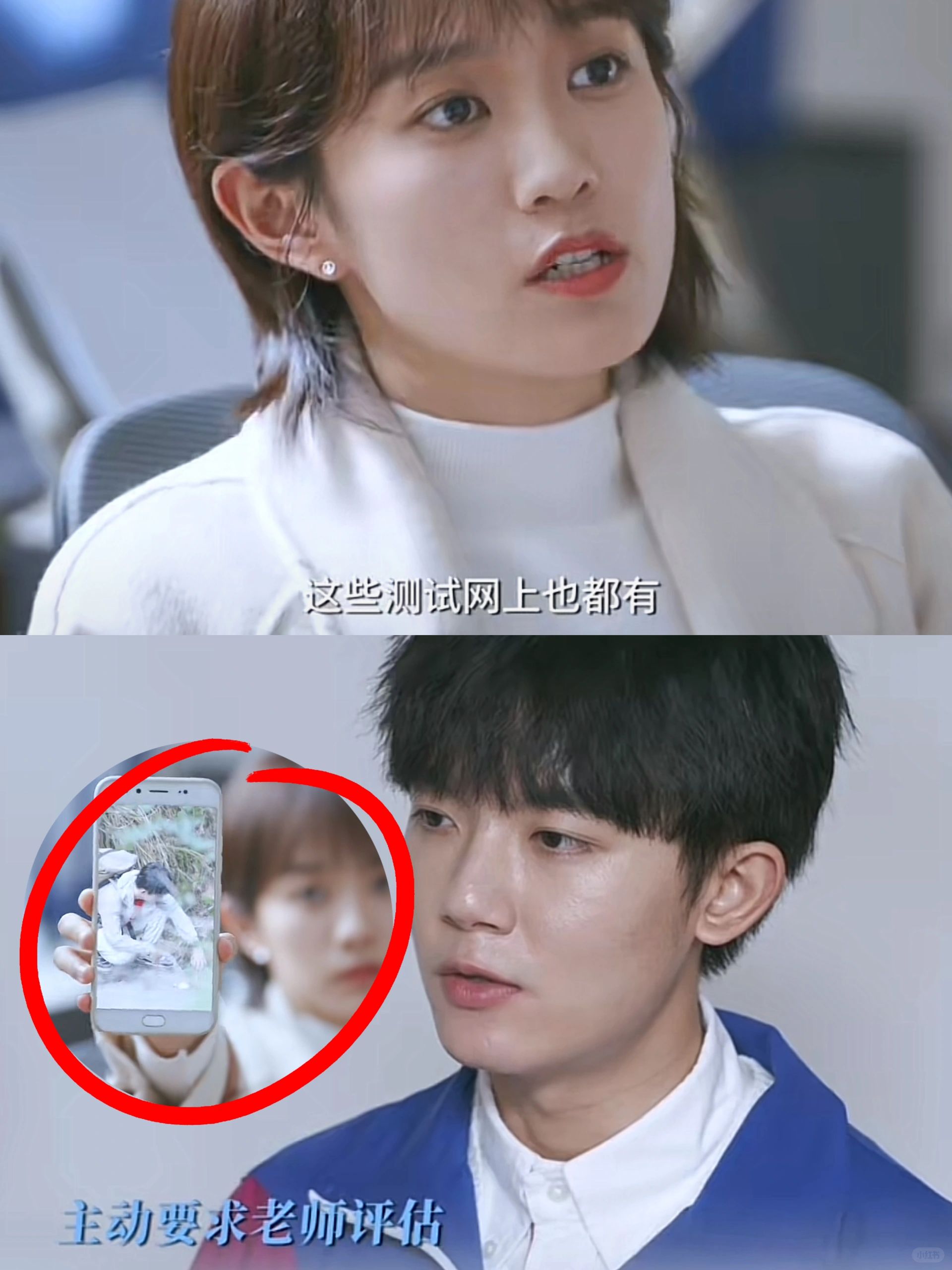 沈耀主动找桑夏 只为证明自己很健康😢
