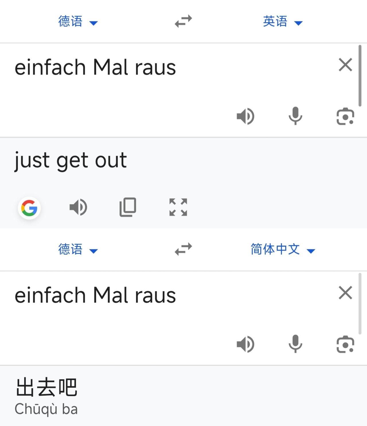 快讯！快讯！
 
德国慕尼黑公交集团官网突然上线了语言切换，并把首页口号做成多语