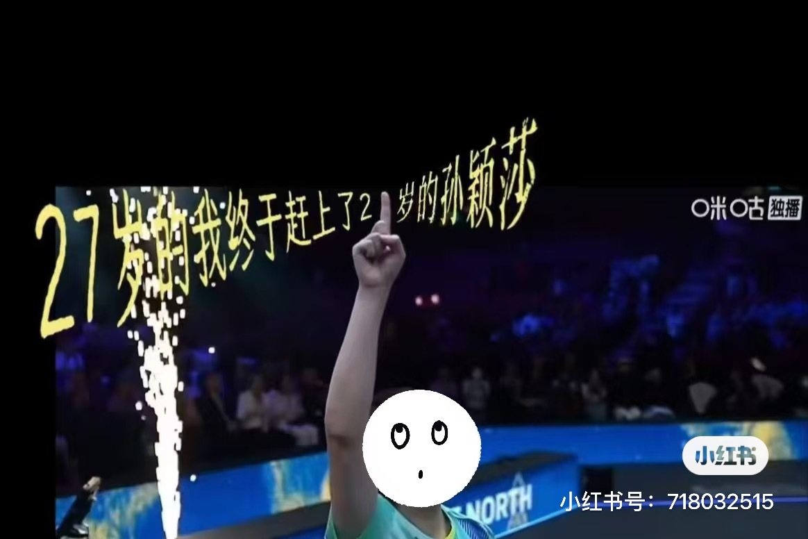 逛红薯捡到两张图 
