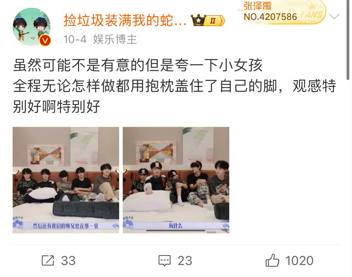 无论是抓还是被抓都一直穿着拖鞋没有光脚乱跑🥹🥹🥹🥹 