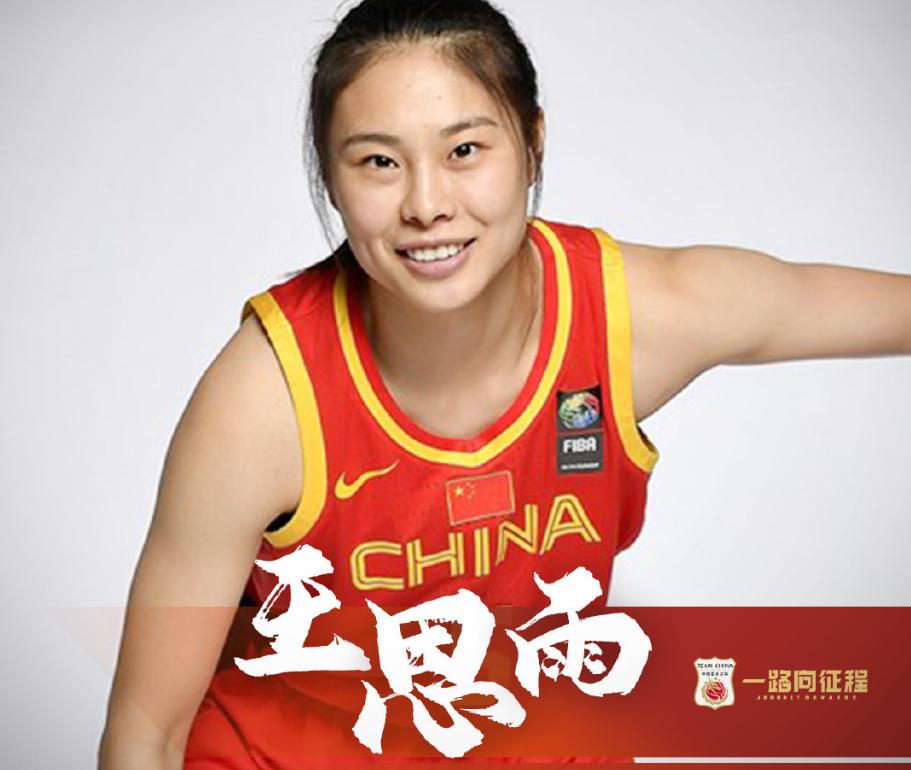 【虽已年近三十，王思雨依旧迎来职业生涯巅峰。】2026年对于中国女篮名将王思雨来