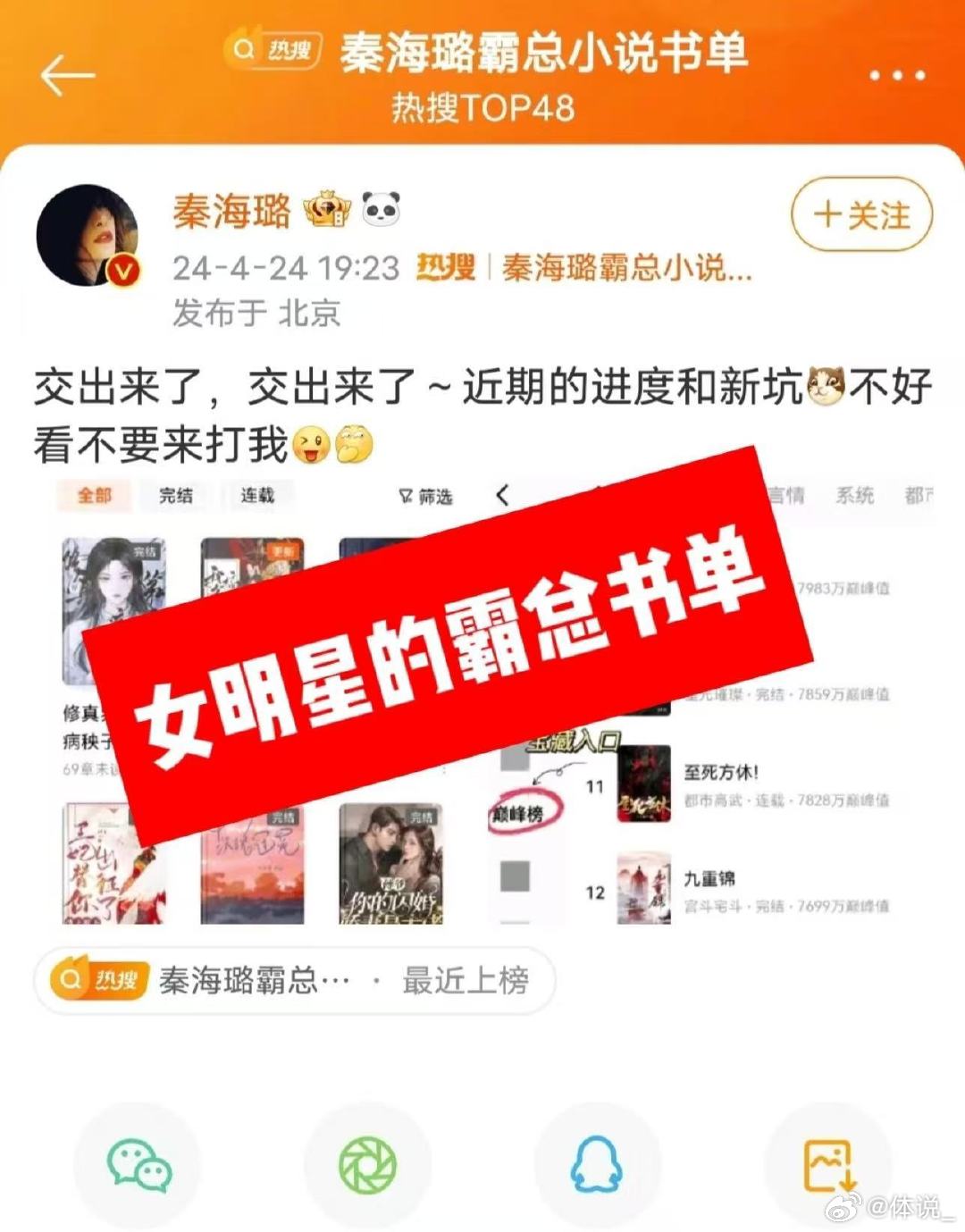 这真是到秦海璐舒适区了 奋斗吧人生 别人尴尬到不行，秦海璐越看越投入，不仅不觉得