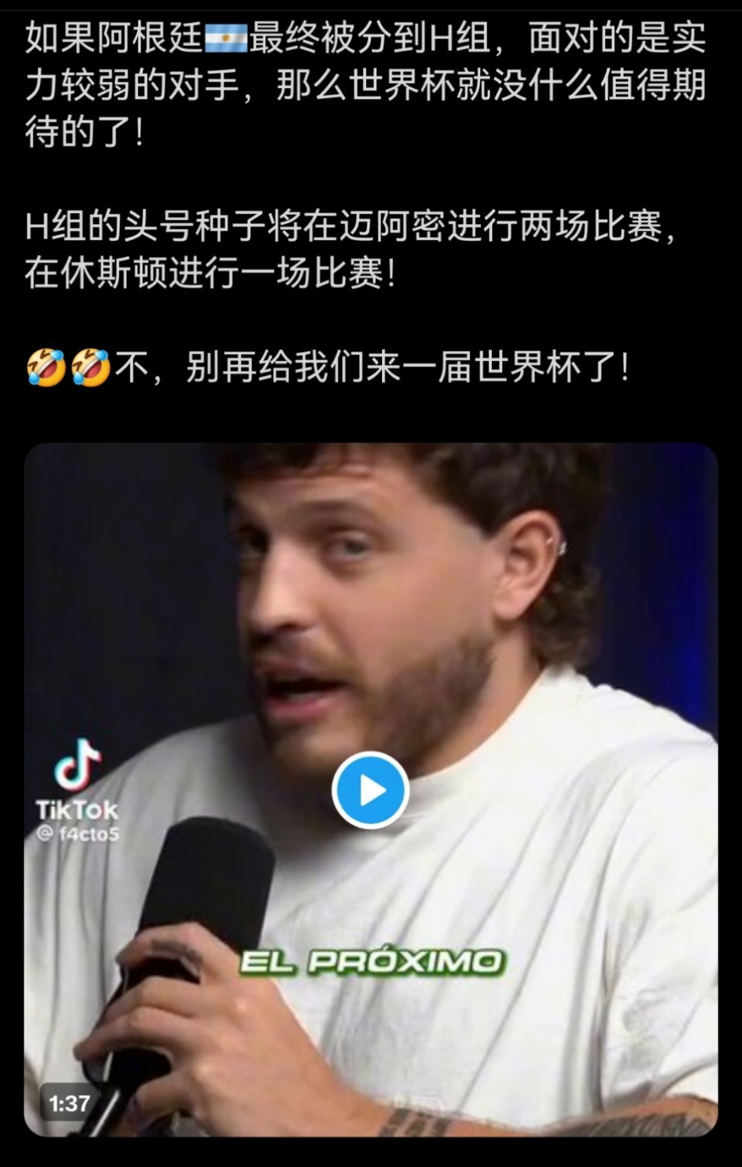 看看会不会应验 