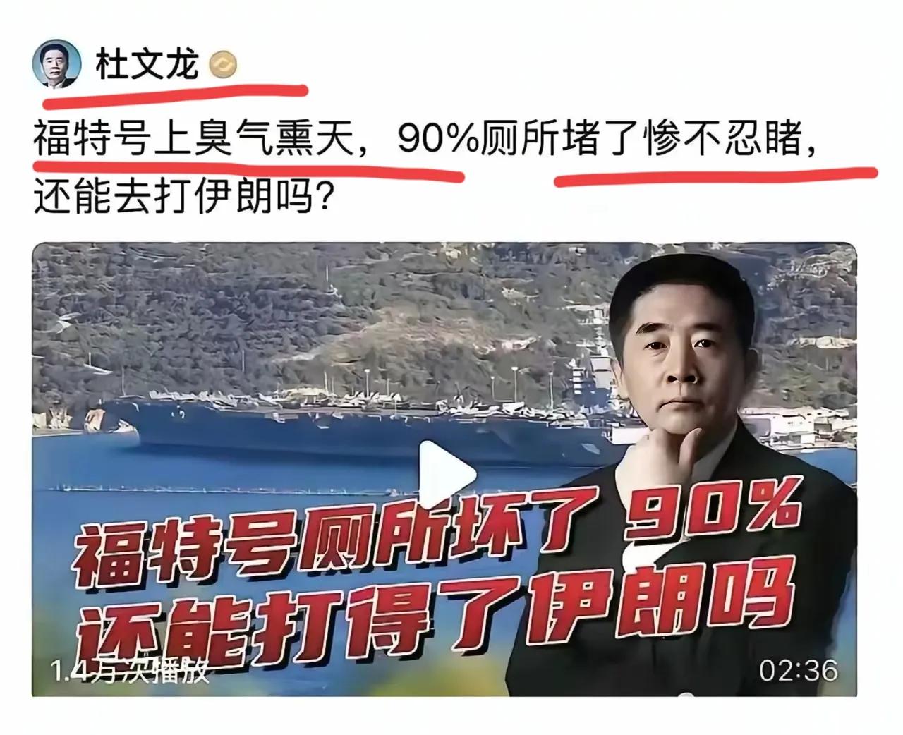 【❤️新世纪之2329】
​这样的人居然混得风生水起
这脸皮，是一定要厚[抠鼻]