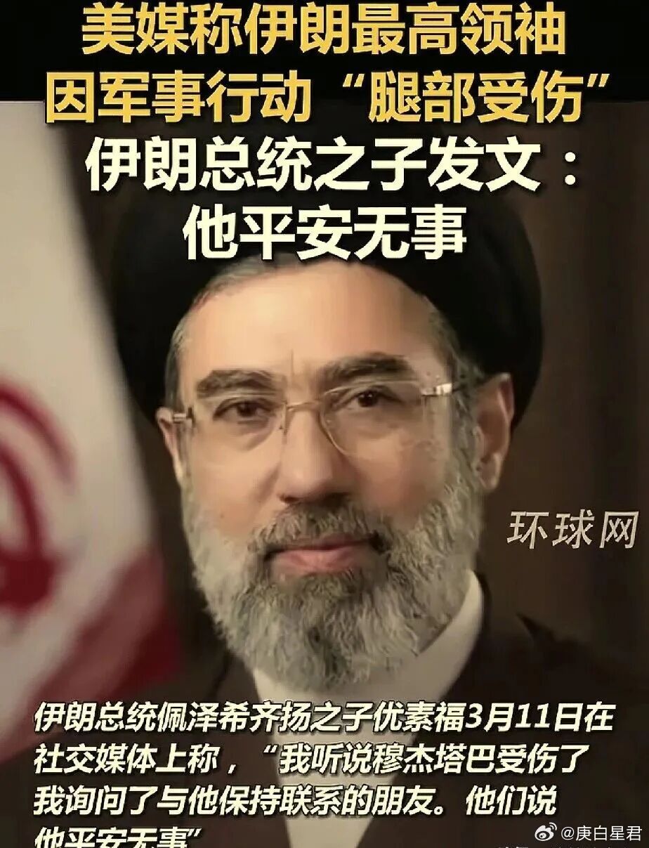 伊朗锄奸大捷，多名内鬼落网，美以彻底慌了！ 就在伊朗与以色列决战进入生死关头，今