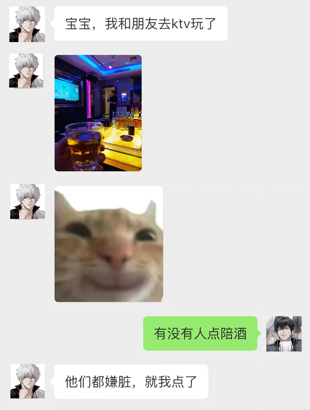 p了p了 这不就银土么 
