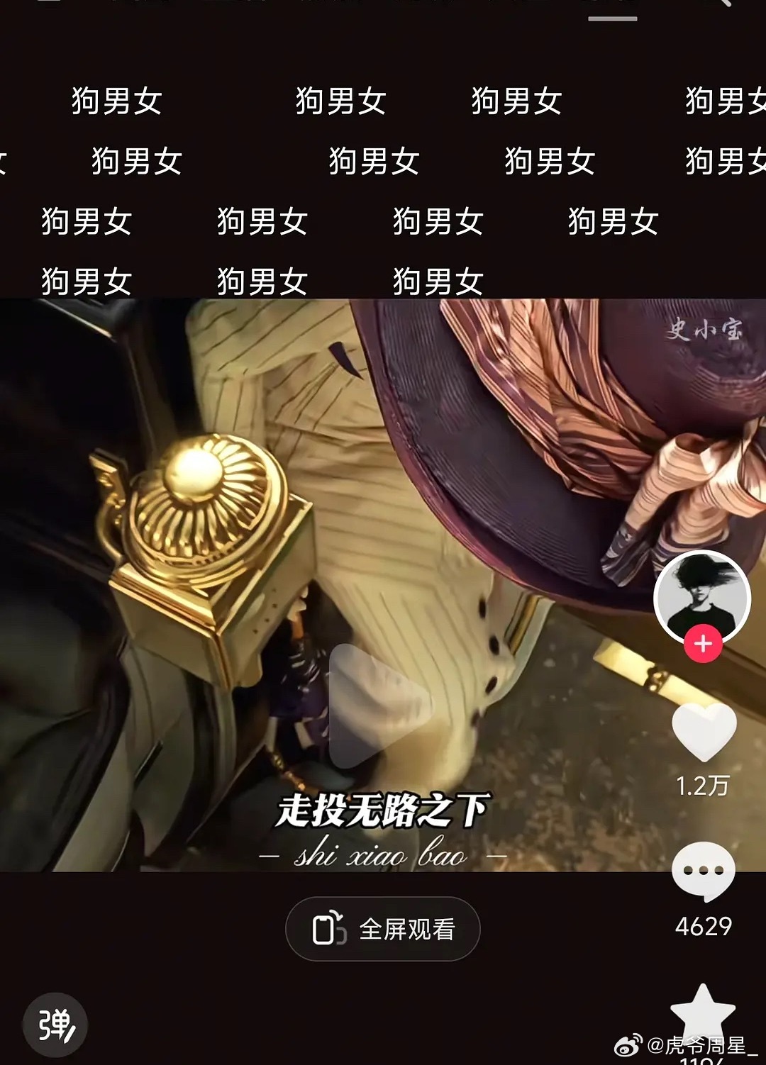 谁能想到，随着时代的变迁，连泰坦尼克号都翻车了，以前的浪漫爱情故事，现在变成了小