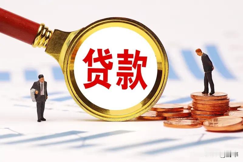 【重磅！10月金融数据爆了！企业贷款猛增1.3万亿，经济回暖信号太强！】

“钱