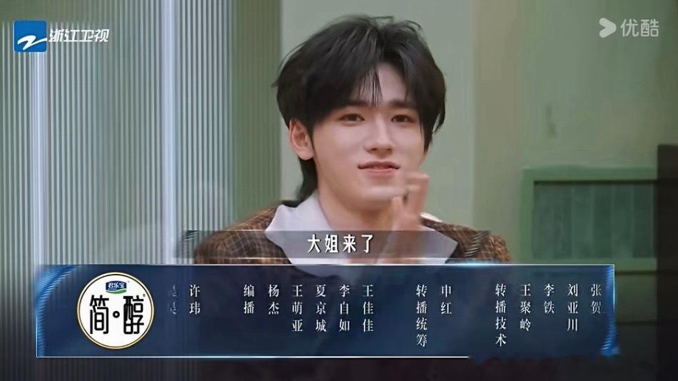 猫儿也是到了被小孩叫大姐的年纪了，之之真可爱