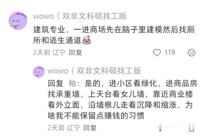 各行各业一些保护身体小习惯 