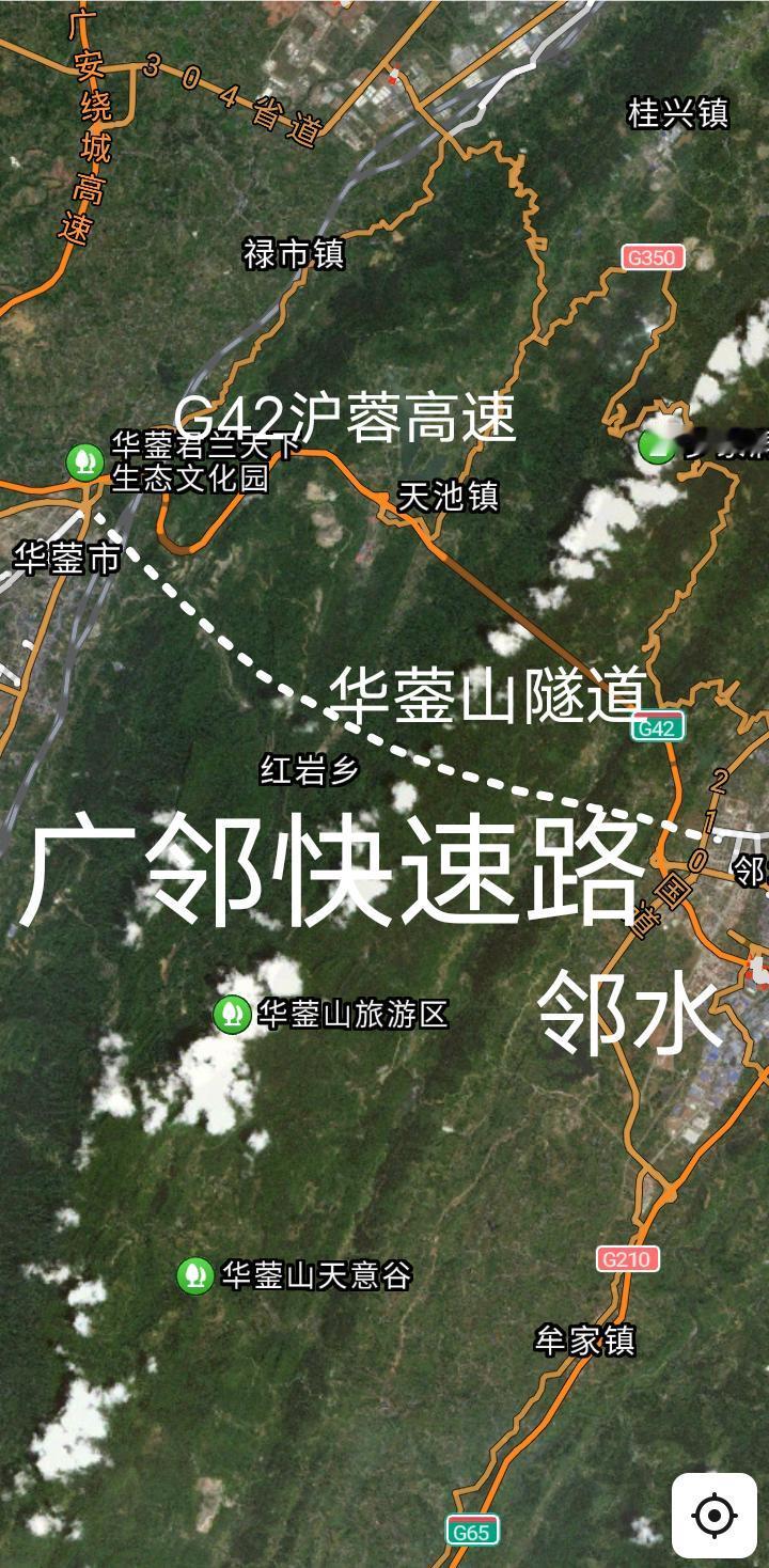 广安华蓥市至邻水县正在建设一线快速通道(一级公路)，部分桥梁已经架梁完成，控制性