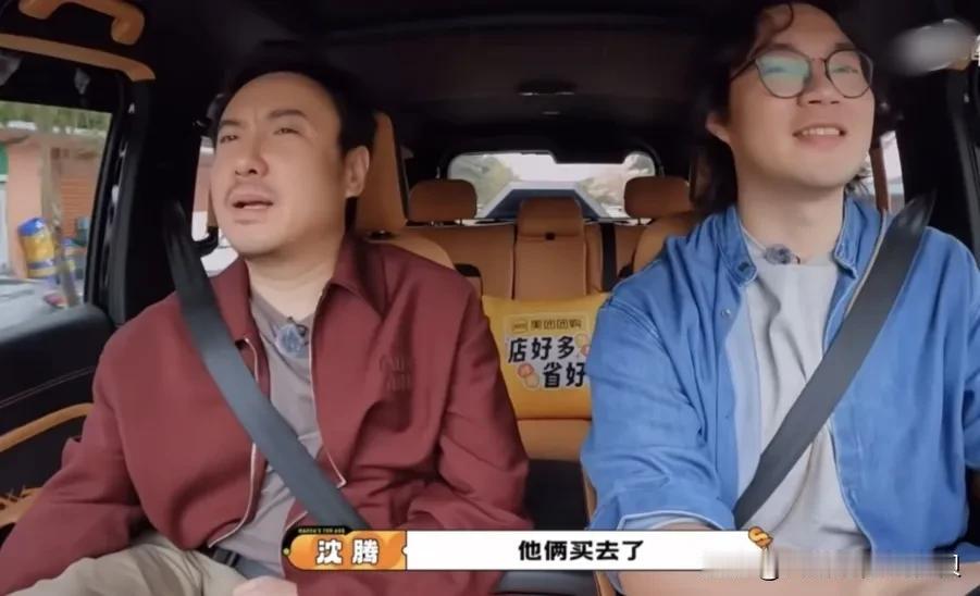 沈腾马丽真的很奇怪！

明知道他俩现实中各有家庭，可是在一起的氛围就是非常好嗑。