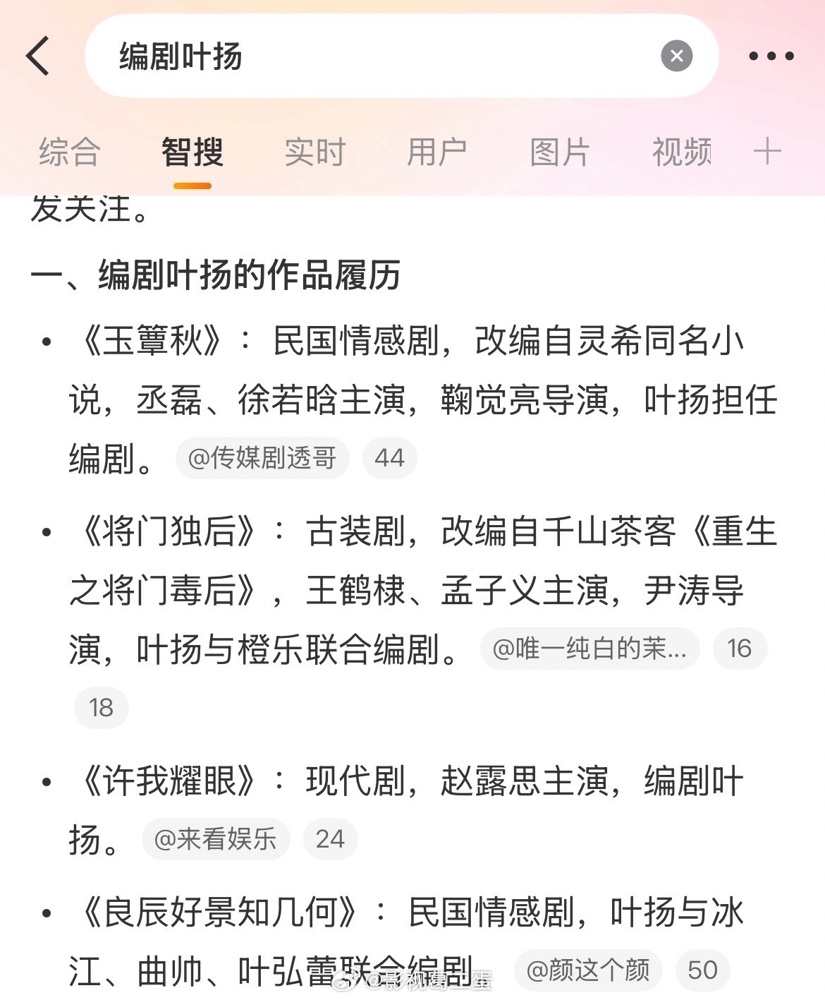 探花备案 2025年晋江古言top1《探花》已备案！出品公司：哇唧唧哇集数：32