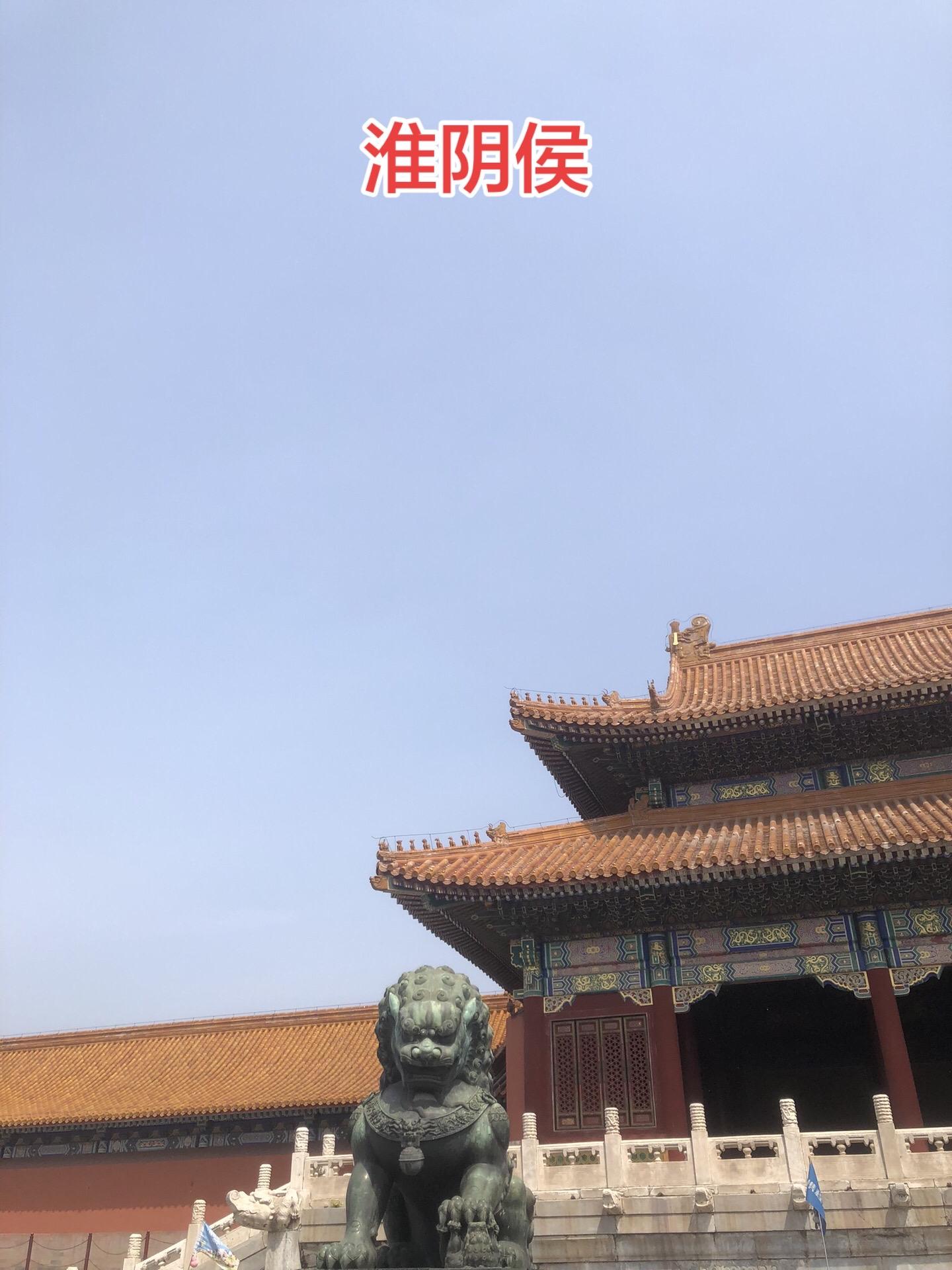 重新翻阅《淮阴侯列传》，对韩信的敬意依旧是跃然纸上。韩信封为楚王衣锦还...
