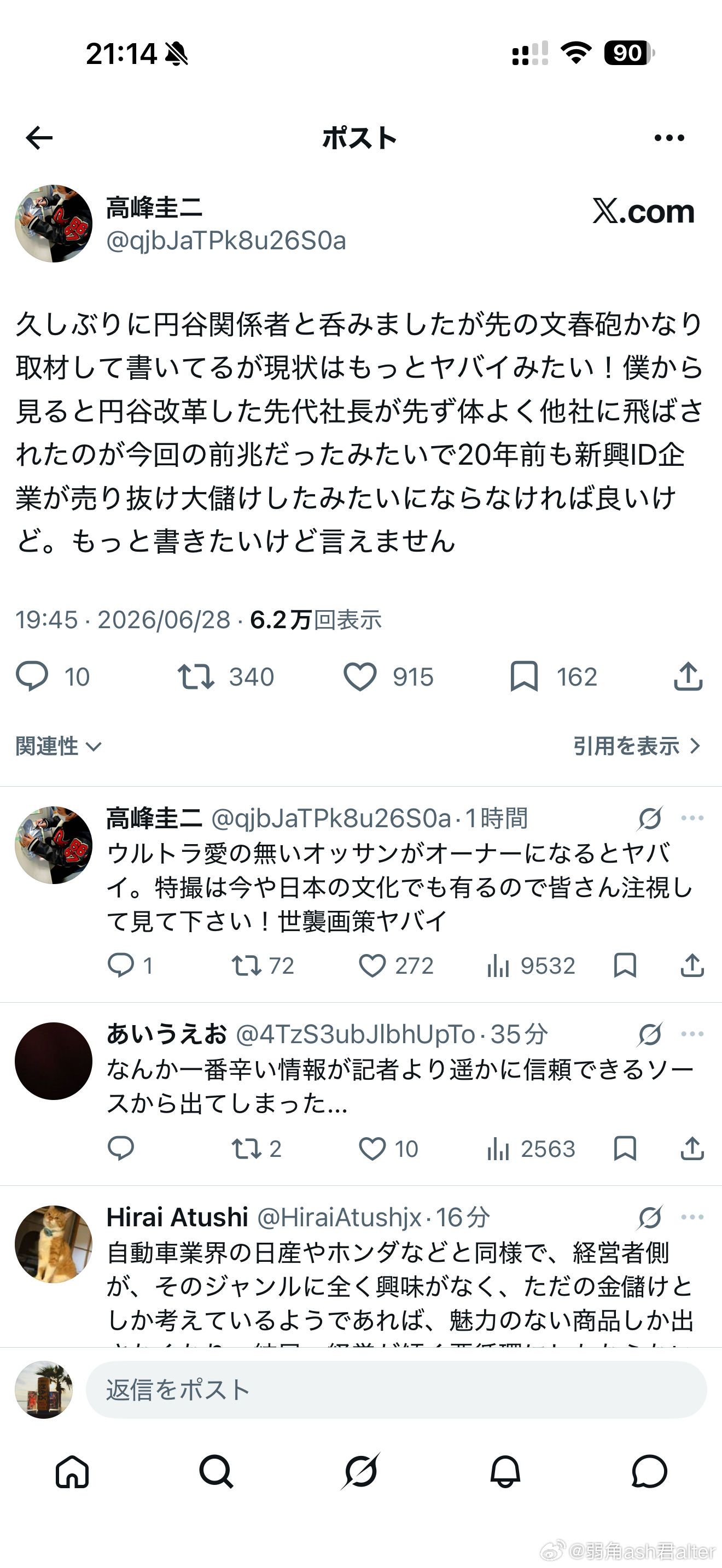 这下是真的要g了 