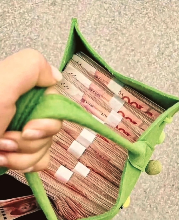 年底了，旺旺你的财运，过个肥年。接………… ​​​
