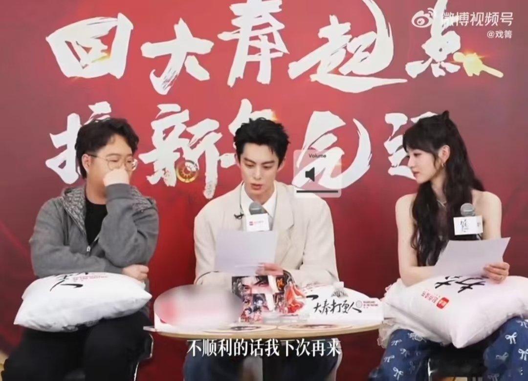 王鹤棣读弹幕被按了音量键  哟呵，王鹤棣直播读弹幕时，那声音就像被施了魔法一样越