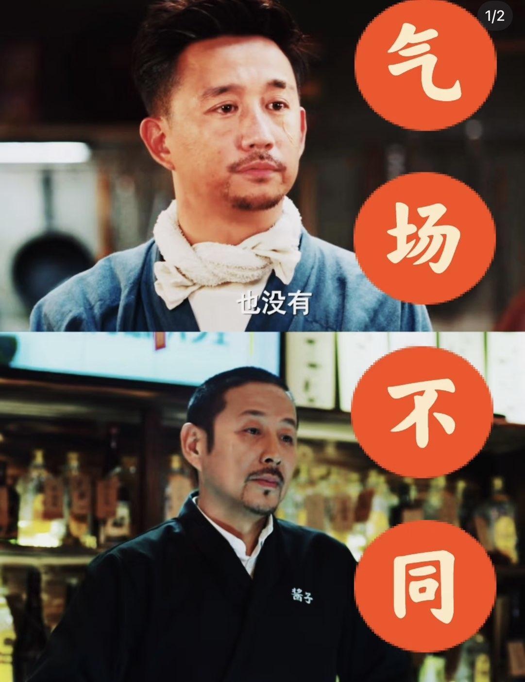 同样是演餐馆大佬，黄磊和陈道明一对比，气场差距一目了然。重温《我的前半生》，陈道