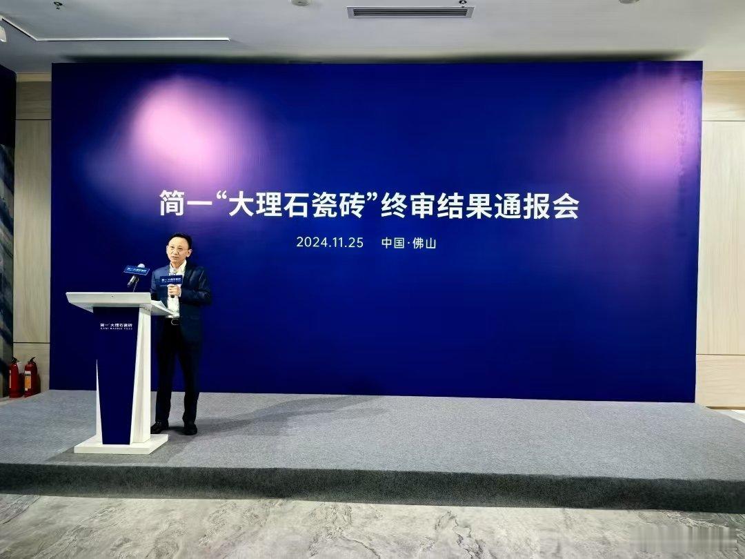 近日，“大理石瓷砖”品类命名之争，经过8年半跌宕起伏的诉讼过程，最终迎来终审“大