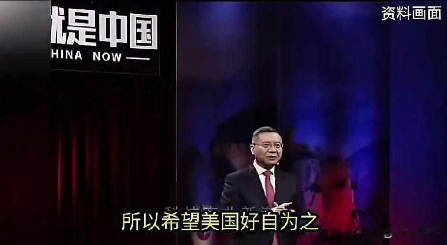 张维为，希望美国好自为之
   在这就是中国节目上，张维为教授表示，但如果在台湾