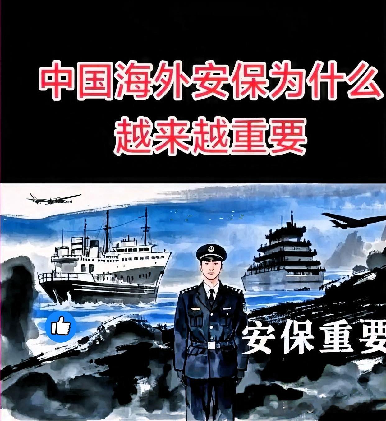 委内瑞拉这事儿越看越不对劲，美国抓捕委总统，背后是对我国投资的威胁！

那心思谁