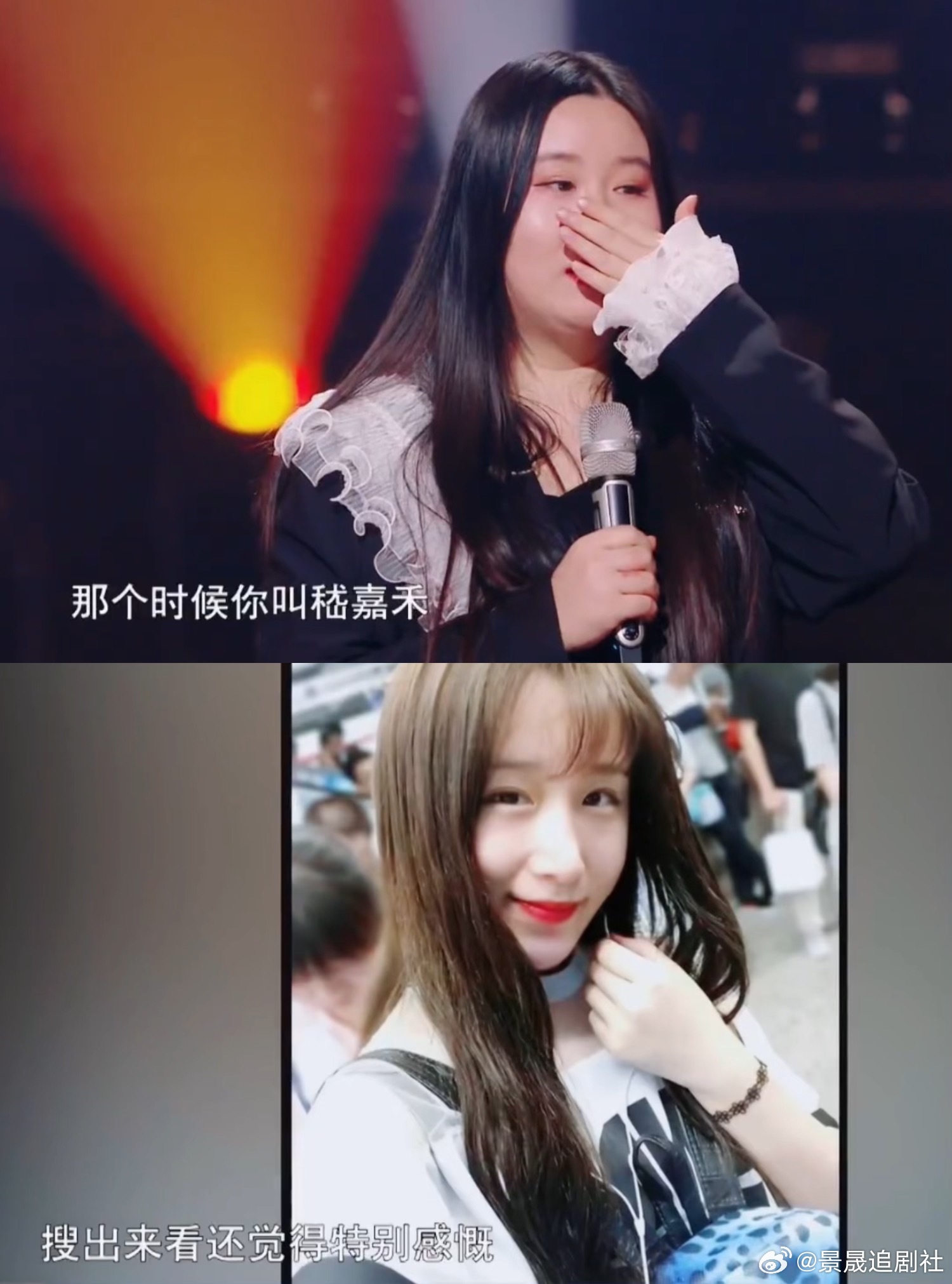 这下都知道锤娜丽莎本名了撕掉固有的人设标签，以本名嵇嘉禾重新出发，唱歌、演戏全力