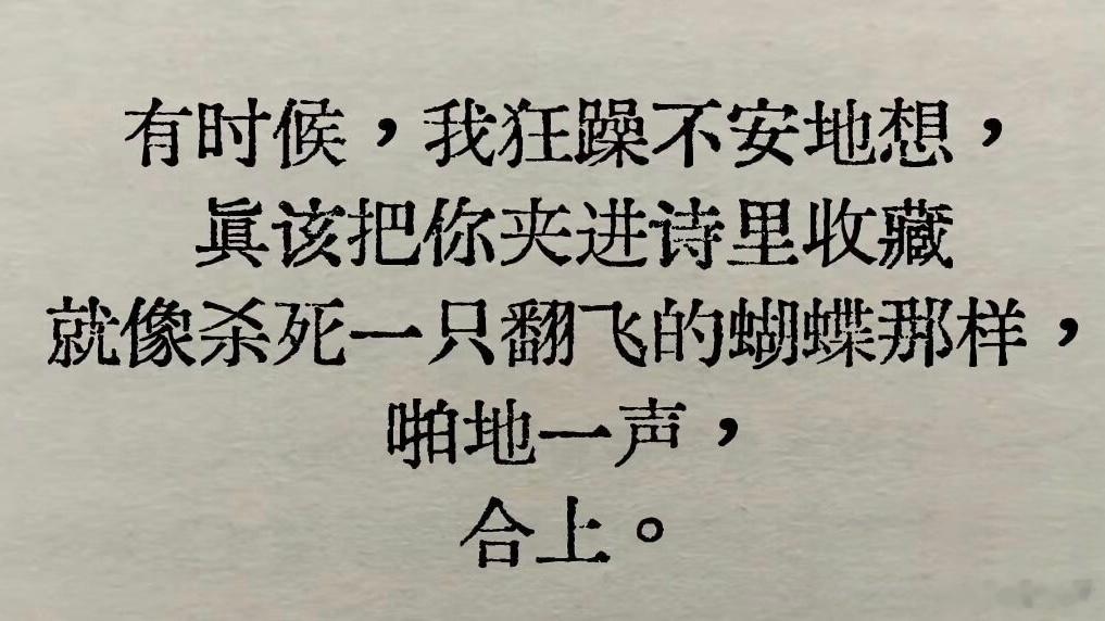 15801我对受： 