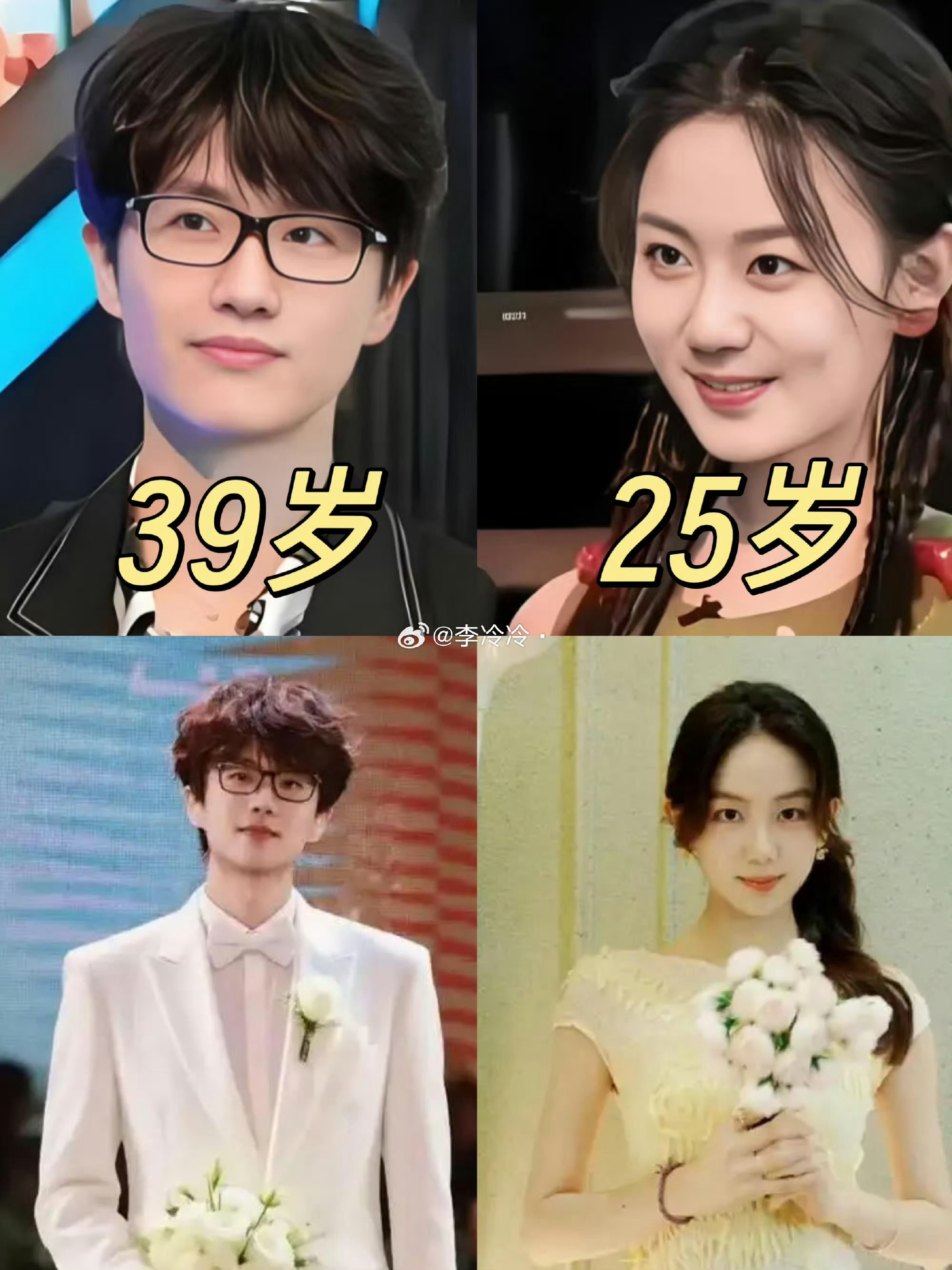 9.9了，他俩到底结婚没！！今天这个日子也蛮好的，长长久久[点赞][点赞]许嵩 