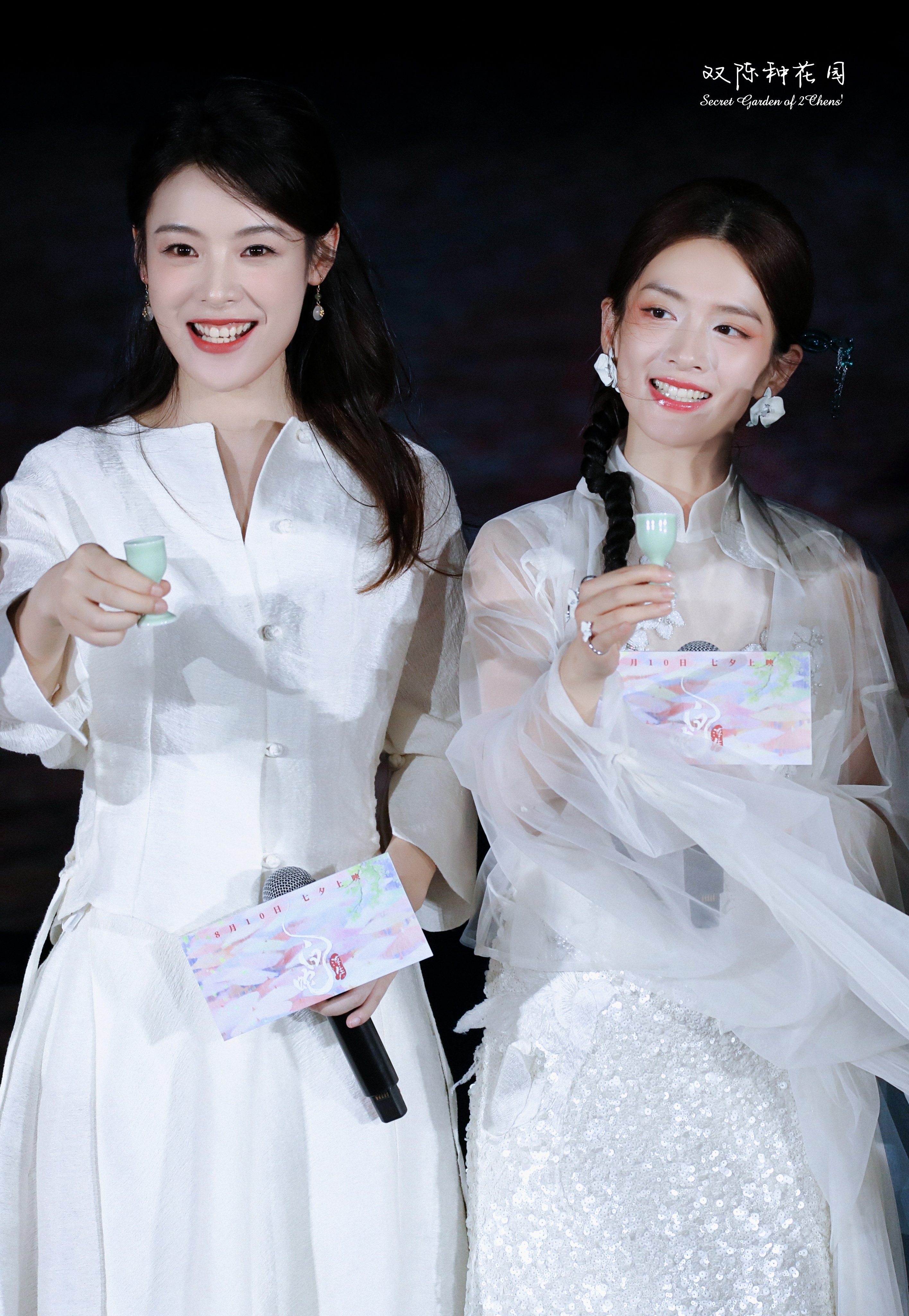 那年今日 伟大的双陈版仙白©logo 