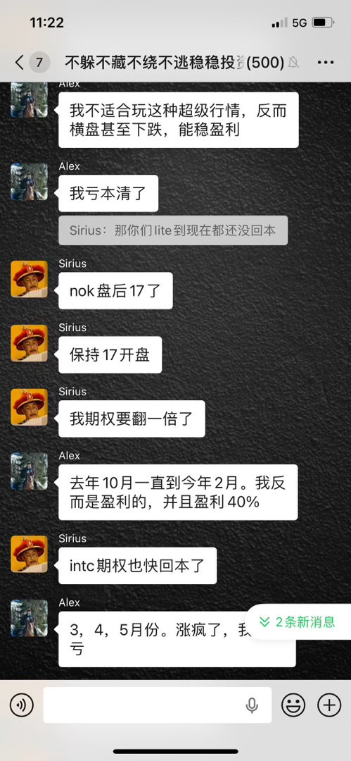 不得不感慨运气确实是实力的一部分能熬得住黑夜但是谁也不知道黑夜会不会是无止尽的黑