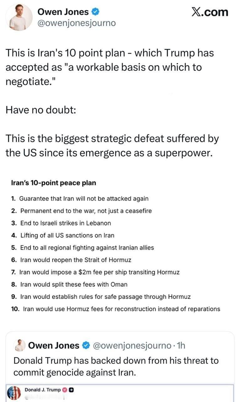 🔻著名英国记者和政治活动家欧文·琼斯：“这是伊朗的十点计划，特朗普将其接受为‘