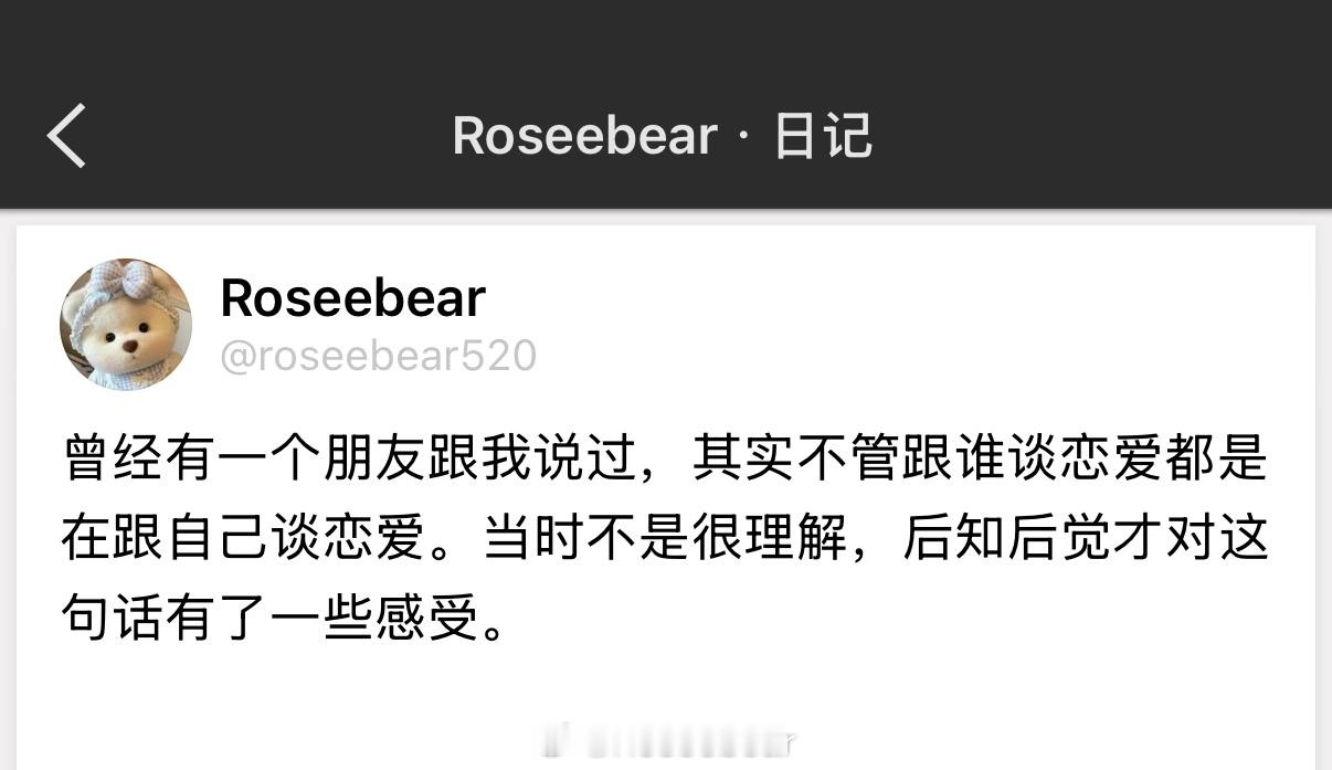 我一直答不好这道题，我也不知道什么样的答案能让我过得轻松一些，所以一直过得很累。