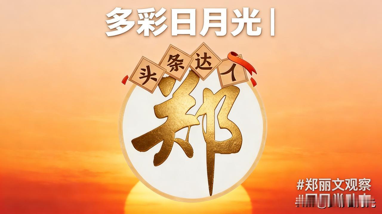 闹剧！台绿营的“地理失忆症”又犯了
 
大陆双尾蝎无人机拍下台北101、淡水河的