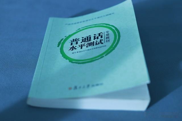 现代普通话从何而来？
普通话的来源地是河北承德地区的滦平县，而非北京土话。195