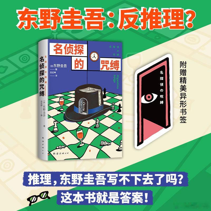 文学汇 选读丨奇怪的是，我怎么也找不到楼梯。无论走到哪儿，眼前都是高大的书架。这
