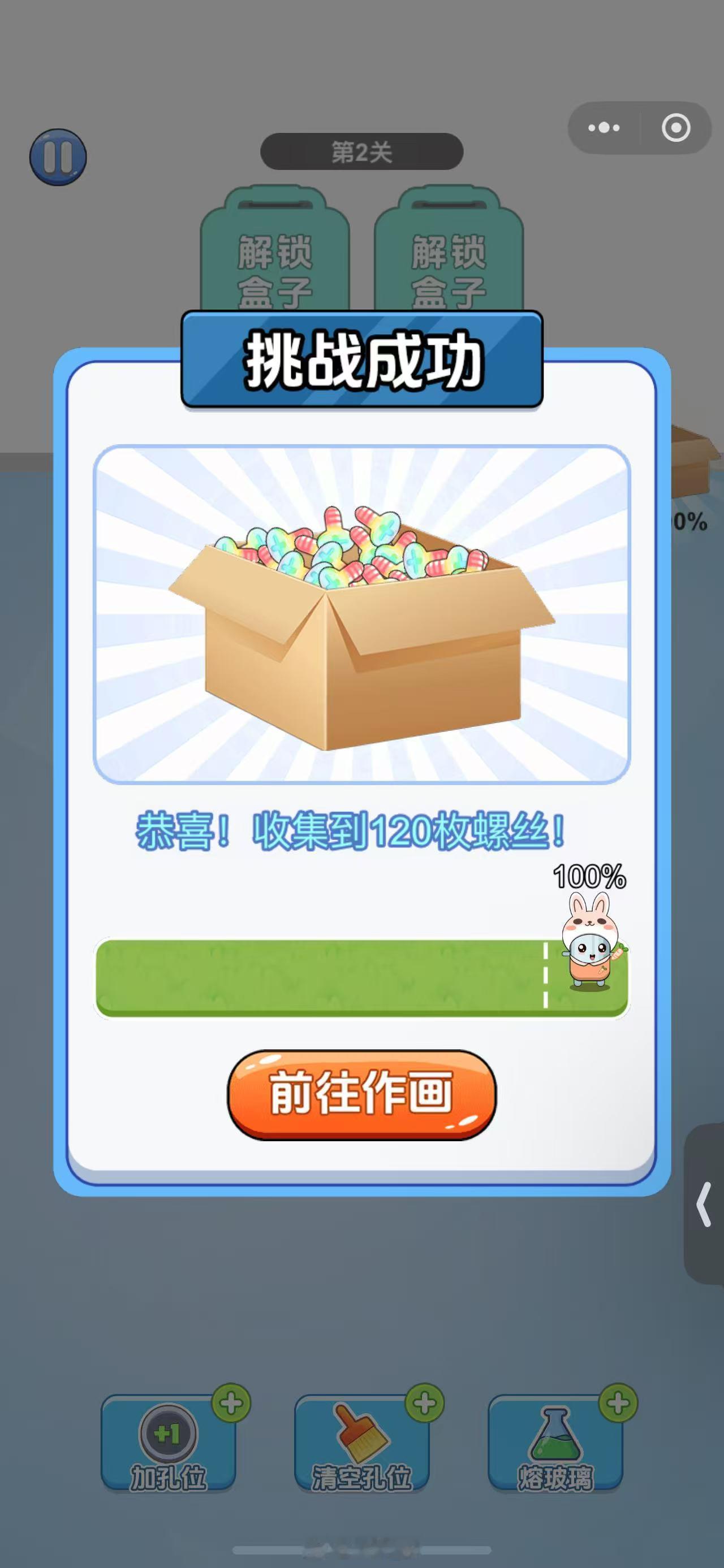 这个游戏到底难在哪里啊[并不简单] ​​​