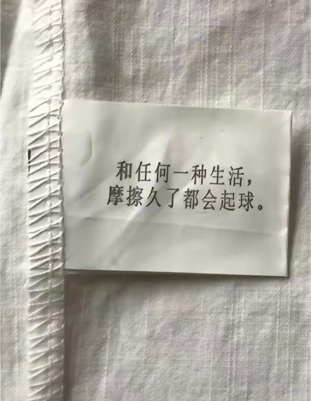 太卷了，服饰商家太会提供情绪价值了吧？电商人开始卖情绪，这已经是另一个赛道了……