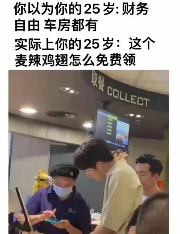 长大到22岁，基本不再梦到自己是个大人了。